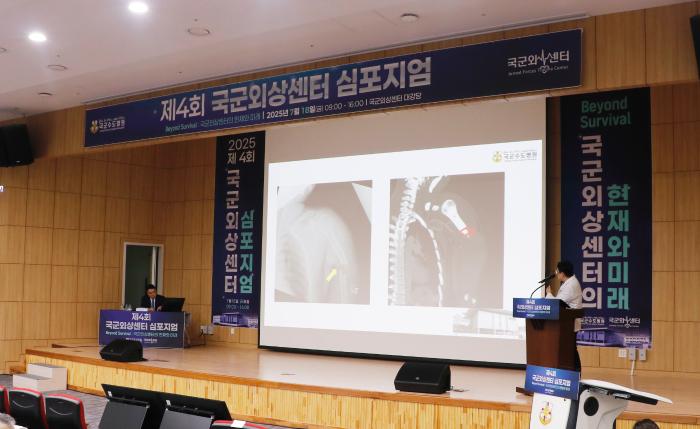 국군외상센터 이호준 군의관이 ‘국군외상센터 심포지엄’에서 치료사례 소개 및 외상치료 표준화의 중요성을 강조하고 있다. 부대 제공