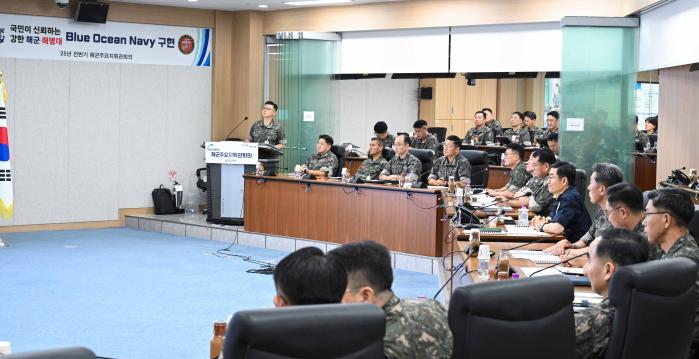 25일 열린 2025년 전반기 해군 주요지휘관회의에서 해군본부 주요 직위자들이 현안을 토의하고 있다. 사진 제공=조웅노 상사