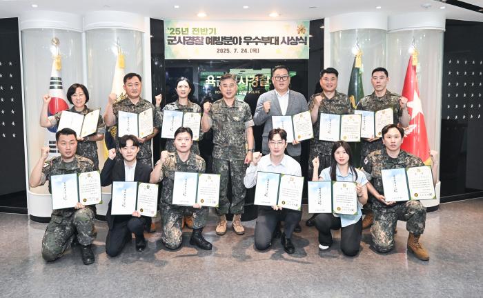 인치열(뒷줄 가운데) 육군본부 군사경찰실장과 ‘전반기 예방활동 우수부대’ ‘범죄 및 사고예방교육 전문교관 경연대회’ 시상식 수상자들이 기념촬영하고 있다. 육군 제공
