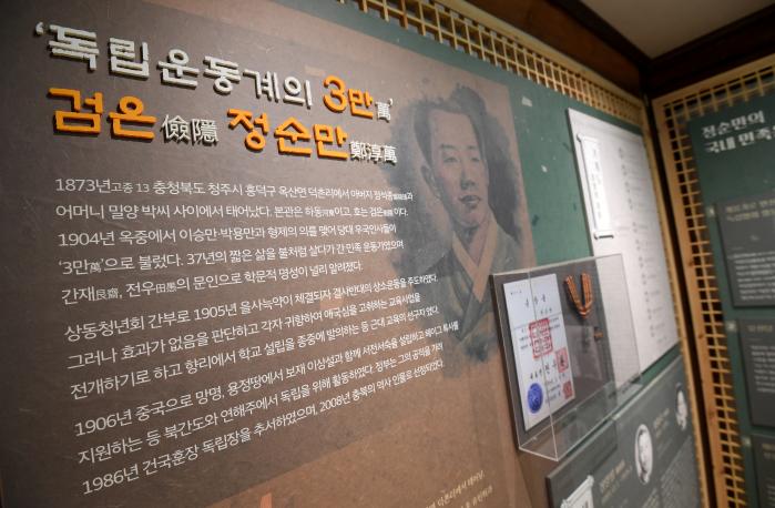 정순만 선생의 행적을 기록한 전시물.