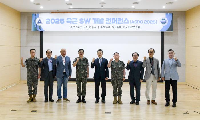 29~30일 열린 ‘2025년 육군 SW 개발 콘퍼런스’에서 주요 참석자들이 기념사진을 찍고 있다. 육군 제공