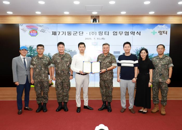박재열(오른쪽 넷째) 육군7군단장이 지난달 31일 링티와 업무협약을 체결한 뒤 기념촬영을 하고 있다. 부대 제공