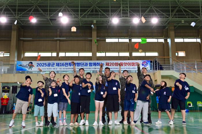 공군16전투비행단 ‘공군-품앗이 병영체험 캠프’에 참여한 학생들이 장병들과 함께 종이비행기를 날리고 있다. 부대 제공