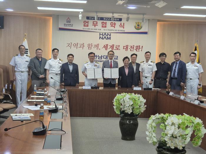 안상민(왼쪽 다섯째) 해군군수사령관과 이승철(왼쪽 여섯째) 한남대학교 총장을 비롯한 관계관들이 5일 열린 군수사·한남대학교 업무협약식에서 기념 촬영을 하고 있다. 부대 제공
