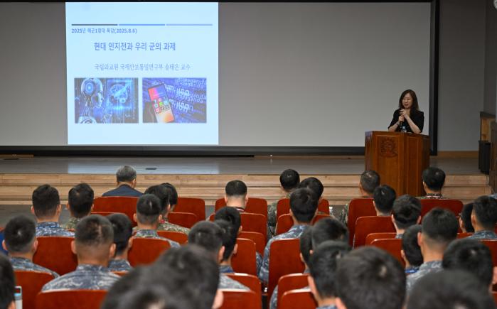 6일 해군1함대에서 열린 초빙강연에서 송태은 국립외교원 교수가 발표하고 있다. 사진 제공=안현준 이병