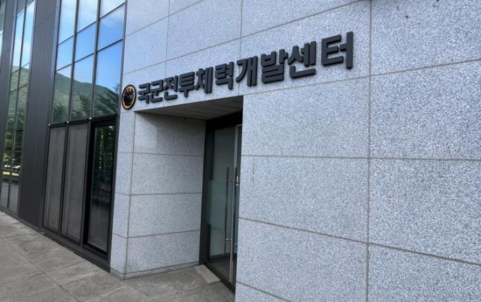 센터 건물 외부 모습.