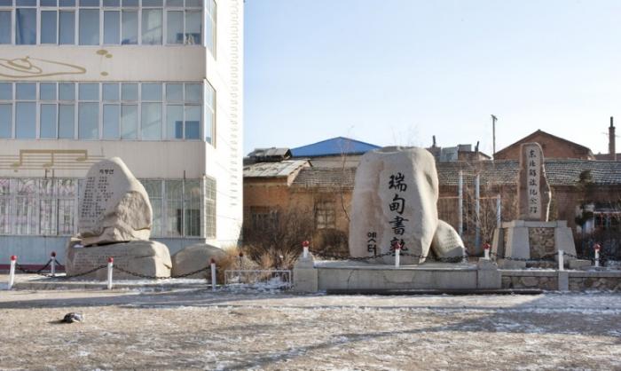 서전서숙 옛터 표지석.