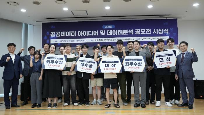 병무청과 방위사업청, 질병관리청이 12일 공동 개최한 ‘공공데이터 분석 및 아이디어 공모전’ 시상식에서 수상자들이 기념촬영하고 있다. 병무청 제공