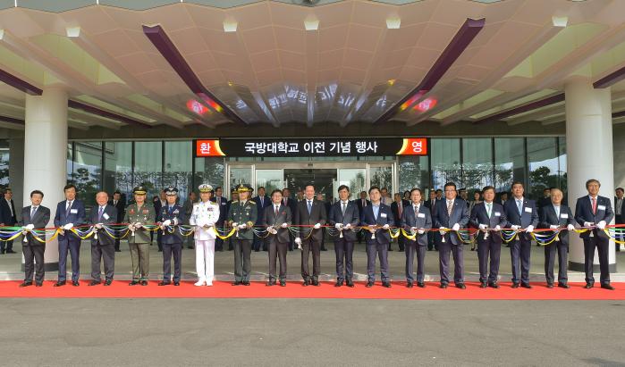 2017년 9월 논산캠퍼스이전기념식.