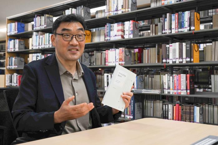 해군사관학교 김동환 영어학과 교수가 자신의 저서 『인지인문학을 향하여: 인지과학의 거울로 바라본 인문학』을 소개하고 있다. 부대 제공