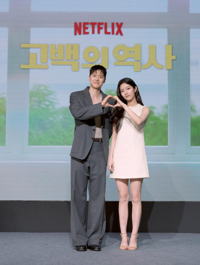 지난 25일 서울 마포구 호텔나루서울엠갤러리에서 열린 넷플릭스 영화 ‘고백의 역사’ 제작보고회에서 배우 공명(왼쪽)과 신은수가 포즈를 취하고 있다. 사진=넷플릭스