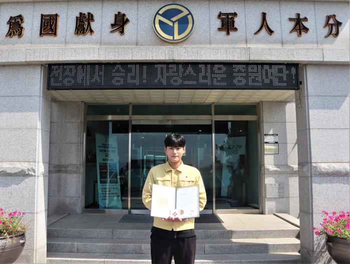 육군37보병사단 중원여단 추헌용 군무주무관.
