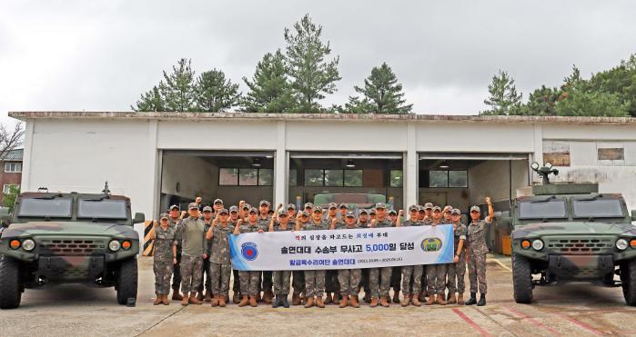 육군2신속대응사단 솔연대대 수송부 장병들이 무사고 5000일 달성 기념사진을 찍고 있다. 사진 제공=권기태 중사