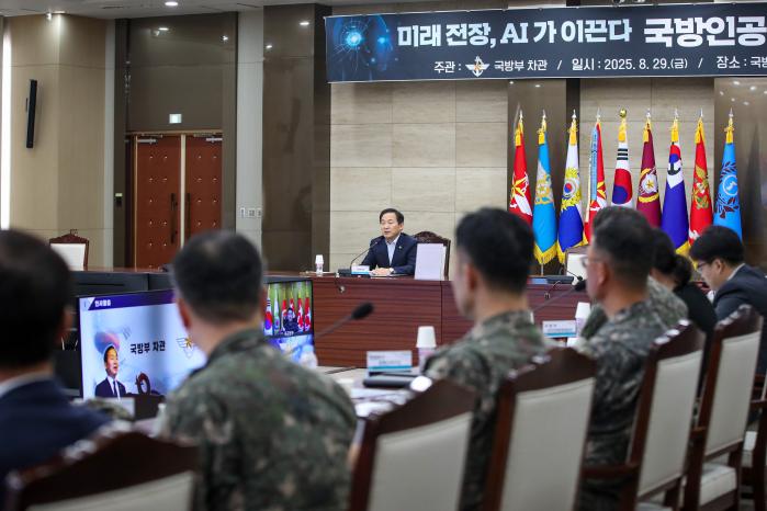 이두희 국방부 차관이 지난달 29일 서울 용산구 국방부에서 ‘국방 AI 회의’를 주재하고 있다. 한재호 기자