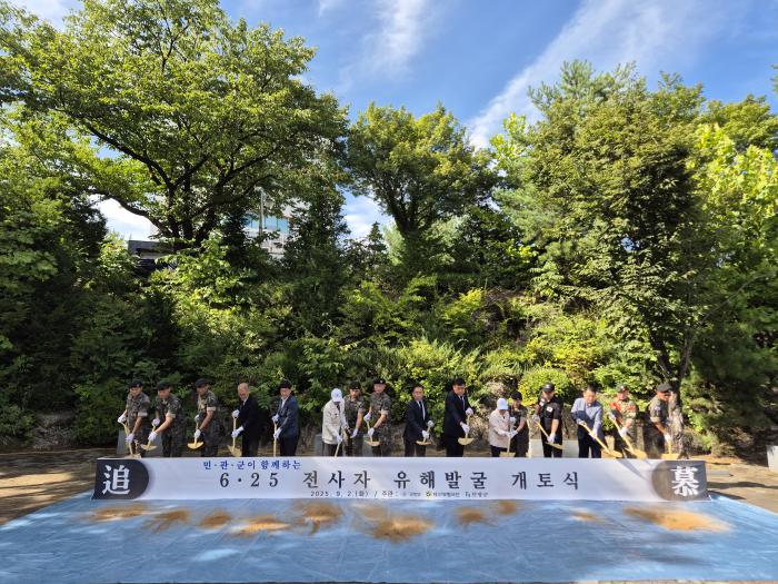 육군37보병사단이 2일 개최한 6·25전쟁 전사자 유해발굴 개토식에서 참석자들이 시삽하고 있다. 부대 제공