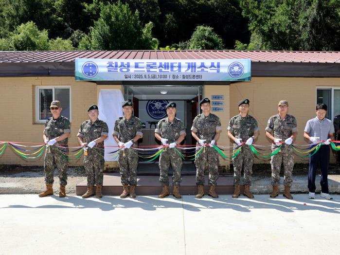 육군7보병사단이 지난 5일 개최한 ‘칠성 드론센터’ 개소식에서 김진호(왼쪽 넷째) 사단장 등 참석자들이 테이프 커팅을 하고 있다. 부대 제공