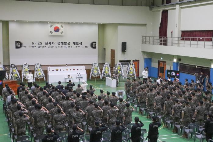 육군25보병사단이 지난 5일 6·25전쟁 전사자 유해발굴 개토식을 개최했다. 사진 제공=김동건 중위