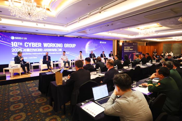 8일 서울 소공동 롯데호텔에서 ‘2025 서울안보대화’의 하나로 제10차 사이버워킹그룹이 열리고 있다. 윤봉희 국방부 정책실장 직무대리가 주관한 사이버워킹그룹은 ‘경계를 넘어: 사이버와 AI가 융합된 복합 안보위협 대응’을 주제로 진행됐다. 이경원 기자
