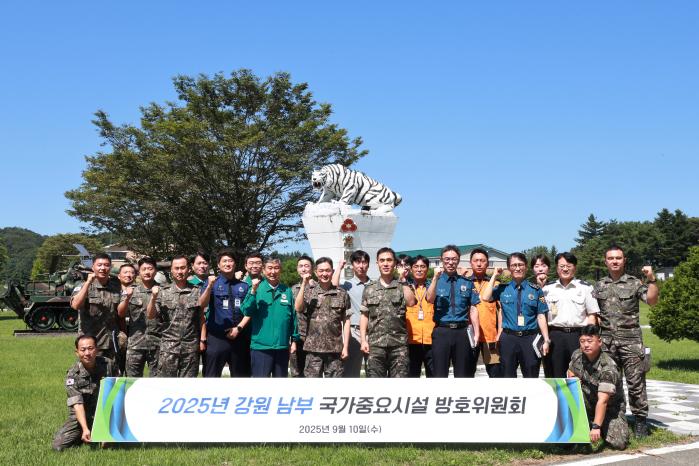 육군36보병사단이 10일 부대에서 개최한 국가중요시설 방호위원회 참석자들이 기념사진을 찍고 있다. 부대 제공
