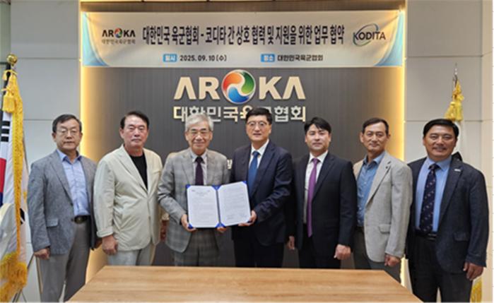 대한민국 육군협회와 코디타 간 업무협약 체결식에서 양 기관 관계자들이 기념사진을 찍고 있다. 육군협회 제공