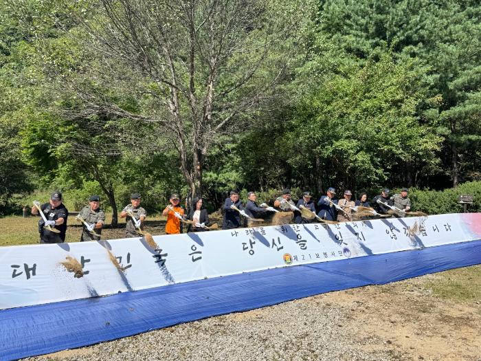 육군21보병사단 승공불곰대대가 11일 양구전투위령비에서 거행한 6·25전쟁 전사자 유해발굴 개토식에서 참석자들이 시삽을 하고 있다. 부대 제공