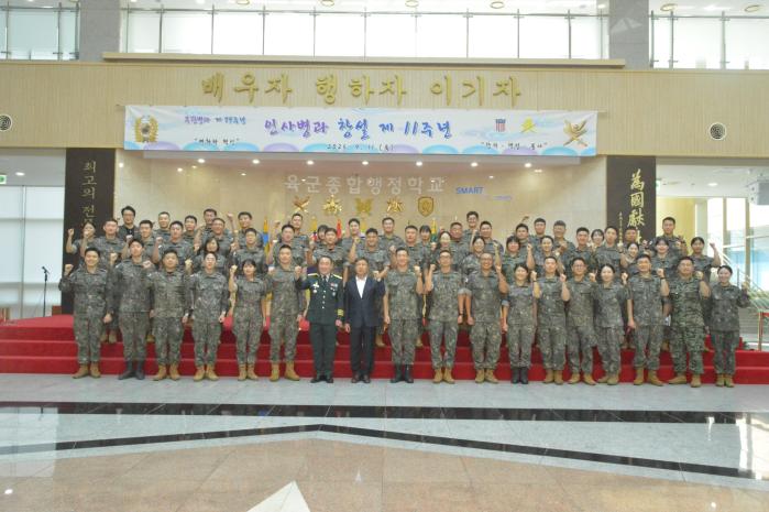 육군 인사병과가 11일 육군종합행정학교에서 개최한 병과 창설 11주년 기념식 참석자들이 파이팅 포즈를 취하고 있다. 부대 제공