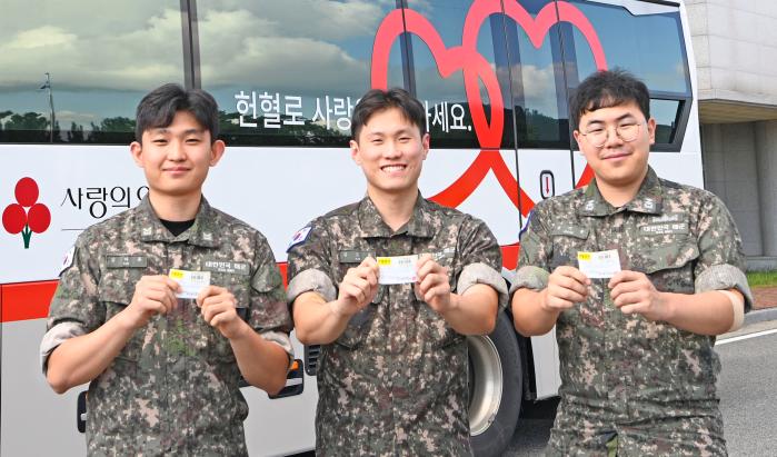 사랑의 헌혈운동에 동참한 해군3함대 장병들이 헌혈증을 들어 보이고 있다. 부대 제공