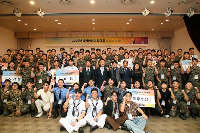 지난 12일 서울 용산구 국방컨벤션에서 열린 ‘2025 국방창업경진대회(국방 Start-up 챌린지)’ 시상식에서 수상 장병과 참석자들이 기념사진을 찍고 있다. 한재호 기자