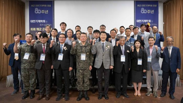 지난 12일 열린 2025년 해군 군수정책 발전 포럼에서 참석자들이 기념사진을 찍고 있다. 해군 제공