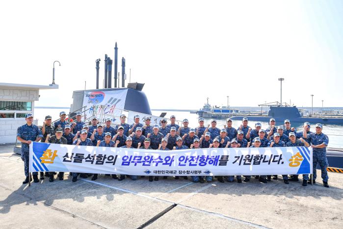 태평양 잠수함 탈출 및 구조훈련 환송식에서 신돌석함 승조원들이 임무완수를 다짐하며 기념사진을 촬영하고 있다. 사진 제공=이승엽 중사