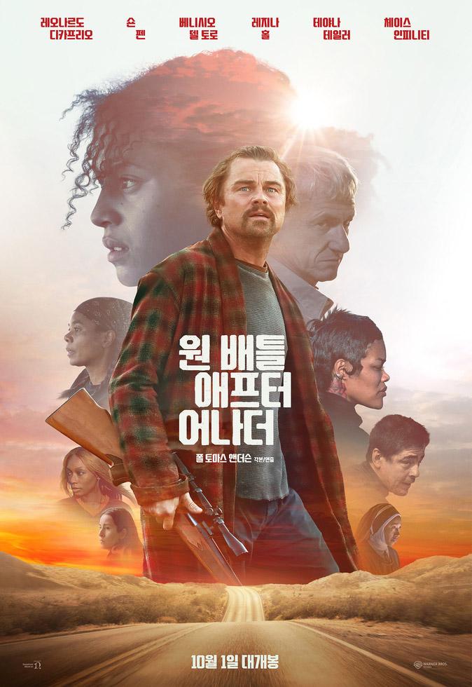 영화 ‘원 배틀 애프터 어나더’  포스터. 사진=워너브러더스 코리아