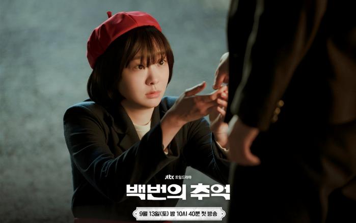 드라마 ‘백번의 추억’ 고영례 역 배우 김다미.