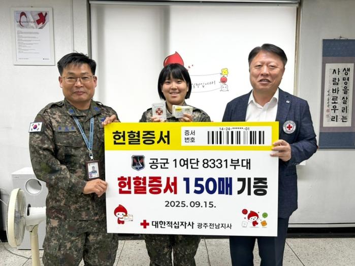 공군1미사일방어여단 8331부대 윤영렬 원사와 차서진 중위(왼쪽부터)가 지난 15일 대한적십자사 전남혈액원에 헌혈증을 기부하고 있다. 부대 제공