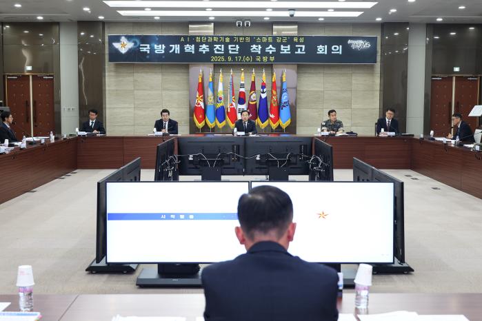 이두희(왼쪽 셋째) 국방부 차관이 주관한 ‘국방개혁추진단 착수보고 회의’가 17일 청사 대회의실에서 진행되고 있다. 국방개혁추진단은 이날 내년 중순까지 이재명 정부의 ‘국방개혁 기본계획’을 수립하겠다는 계획을 밝혔다. 김병문 기자