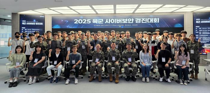 경기 성남시 한국인터넷진흥원 실전형 사이버훈련장에서 열린 ‘2025 육군 사이버보안 경진대회’ 참가자 및 관계관들이 기념사진을 찍고 있다. 육군 제공