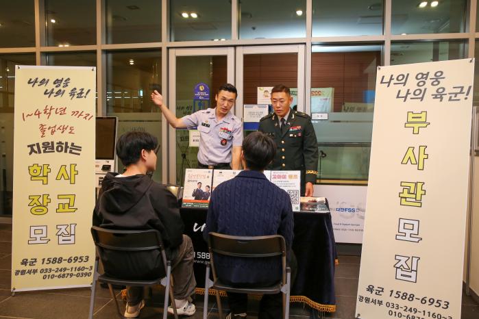 육군2포병여단 인력획득 관계관들이 지난 19일 춘천시청에서 열린 ‘제7회 춘천시 일자리 박람회’에 간부모집 홍보부스를 열고 대학생들에게 군 간부가 되는 방법을 안내하고 있다. 부대 제공