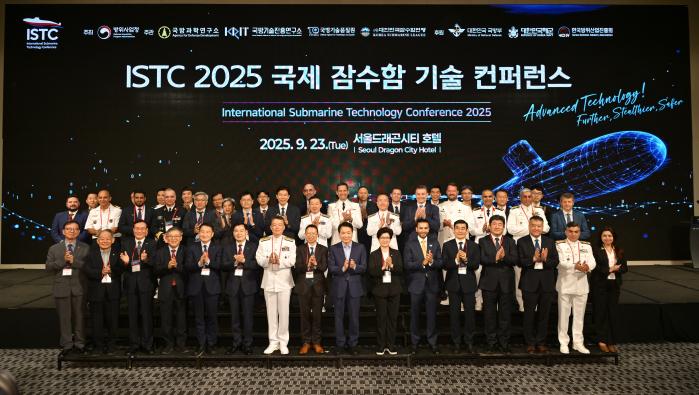 23일 서울 드래곤시티호텔에서 열린 ‘2025 국제 잠수함 기술 컨퍼런스’ 주요 참석자들이 기념사진을 찍고 있다. 방사청 제공