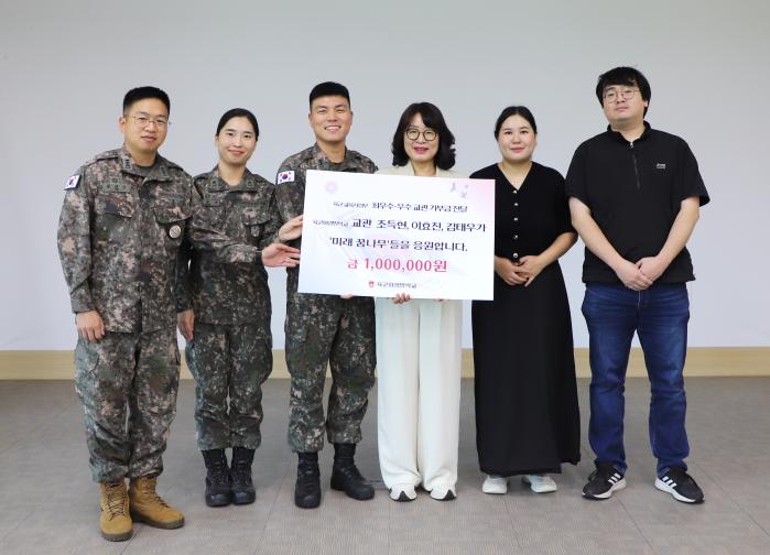 육군화생방학교 교관 김태우 대위, 이효진 소령, 조득현 대위(왼쪽부터)가 육군교육사령부 최우수·우수 교관에 선정돼 받은 상금을 지역 아동센터에 기부하며 기념사진을 찍고 있다. 부대 제공
