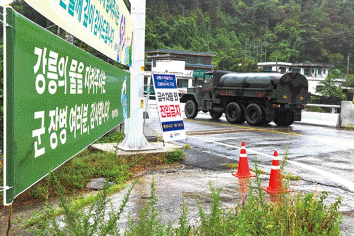 오봉저수지 진입로에 군 장병에게 감사를 전하는 현수막이 걸려 있다. 이경원 기자