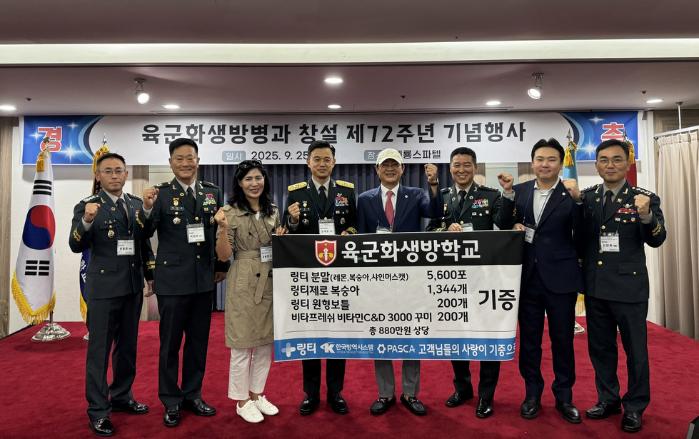 유재훈(왼쪽 넷째) 육군화생방병과장이 25일 강원 강릉지역 급수지원작전에 참여한 장병들을 위해 기부받은 물품 등을 전달하며 기념촬영하고 있다. 육군 제공