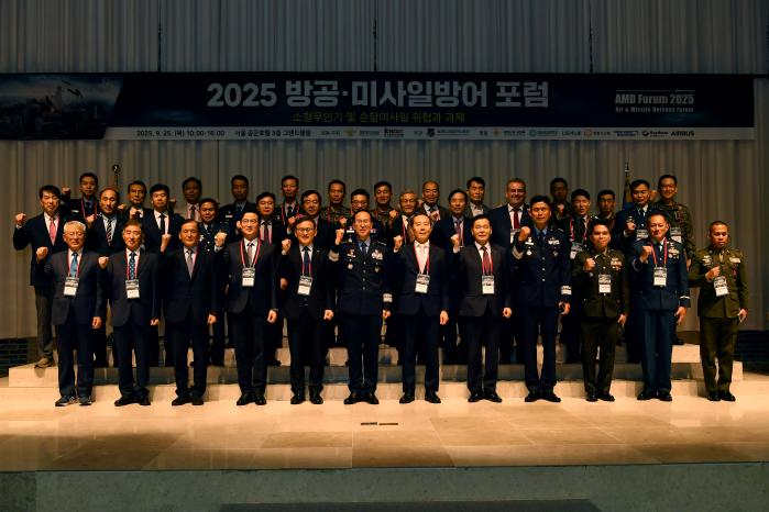 25일 서울 영등포구 공군호텔에서 열린 ‘2025 방공·미사일방어 포럼’에서 주요 참석자들이 기념사진을 찍고 있다. 공군 제공
