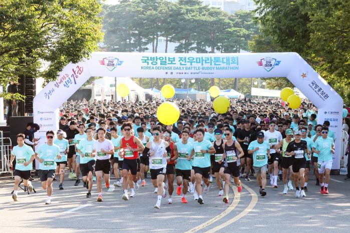 27일 서울 마포구 상암 월드컵공원에서 건군 77주년 및 한미동맹 72주년 기념 제21회 국방일보 전우마라톤대회가 열린 가운데 참가자들이 힘차게 스타트라인에서 출발하고 있다.