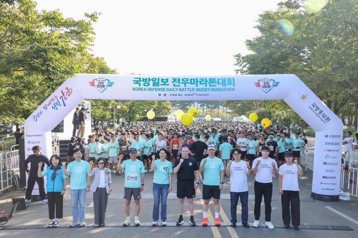 전우마라톤대회 출발에 앞서 주요 내빈과 참가자들이 기념촬영하고 있다.