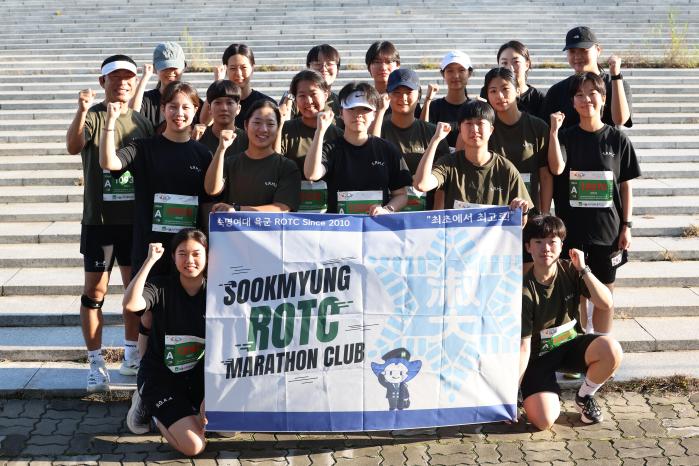 숙명여대 학군단 마라톤클럽 'S.R.M.C'