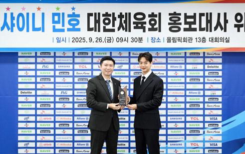 대한체육회(회장 유승민)는 비인기종목 저변 확대 및 스포츠 인권 보호 등의 활동을 하는 홍보대사에 샤이니 멤버인 민호를 위촉했다고 29일 밝혔다.