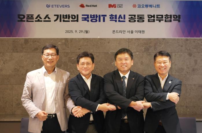 군인공제회C&C는 29일 레드햇 코리아, 에티버스, 코오롱베니트와 ‘오픈소스 기반의 국방 IT 혁신’을 위한 업무협약을 체결한 후 관계자들이 기념사진을 찍고 있다. 군인공제회 제공