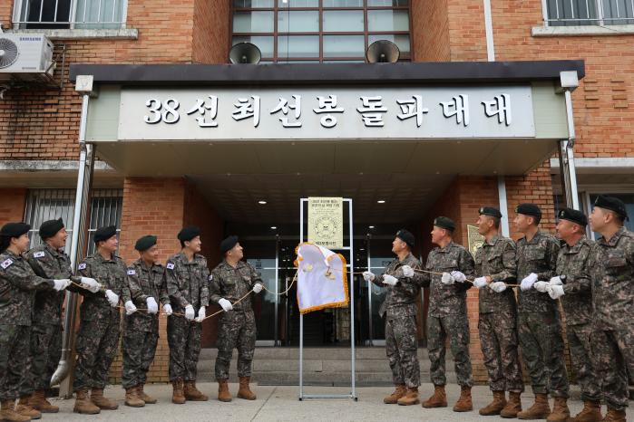 30일 육군3보병사단이 맹호여단 청호대대 주둔지에서 참석자들이 38선 최선봉 돌파 상징 동판을 제막하고 있다. 사진 제공=정건우 중위