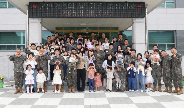 육군3군단 군인가족 초청행사에 참석한 장병과 군인가족들이 기념촬영을 하고 있다.