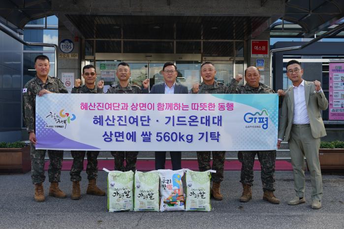 육군수기사 혜산진여단 박광은 주임원사와 기드온대대 박성훈 주임원사가 경기 가평군 상면 행정복지센터에 쌀 560㎏을 전달하고 있다.