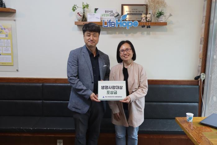 육군전투준비안전단 생명존중문화과가 생명사랑대상을 수상하고 받은 포상금 전액을 한국자살유족협회에 전달하고 있다.